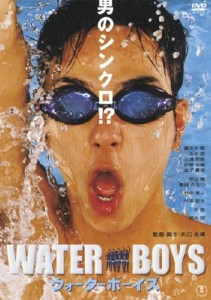 water_boys